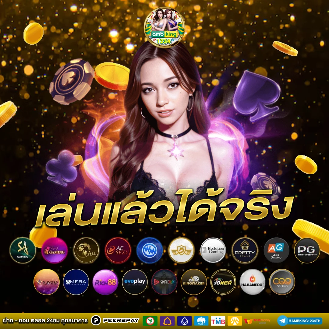 สล็อตโจ๊กเกอร์888 วอเลท - แบนเนอร์โปรโมชั่น