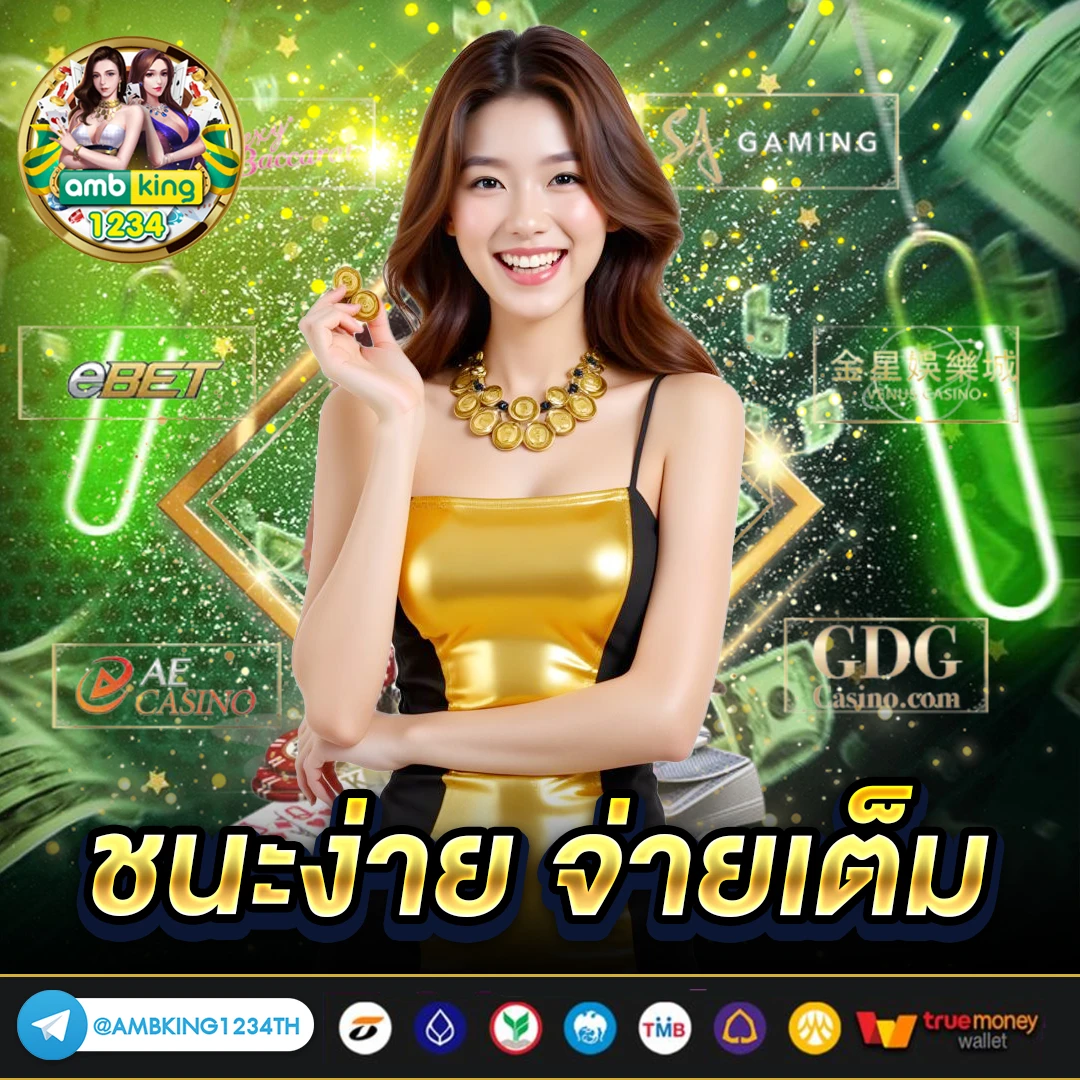 วอเปอร์เปอร์ - แบนเนอร์โปรโมชั่น