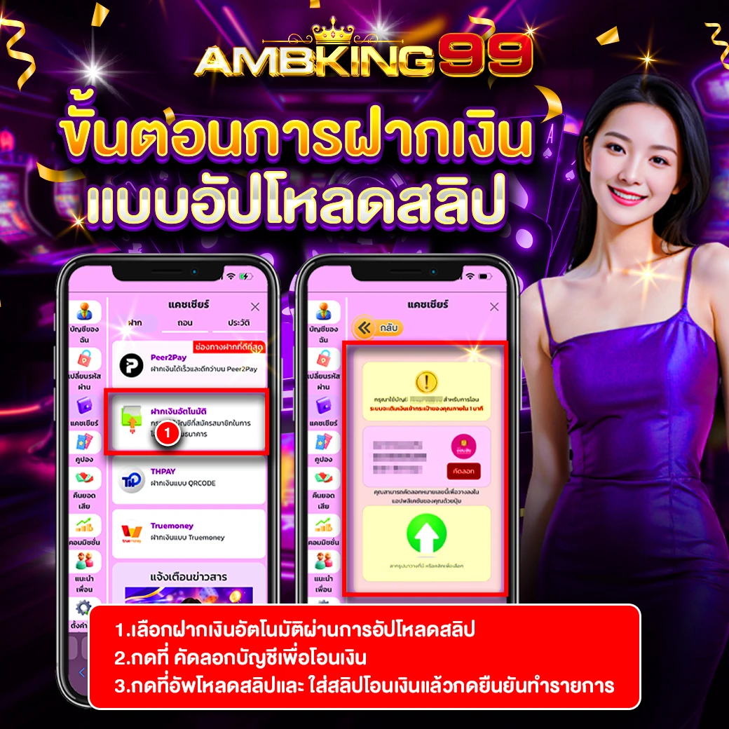 999 เว็บตรง - แบนเนอร์โปรโมชั่น