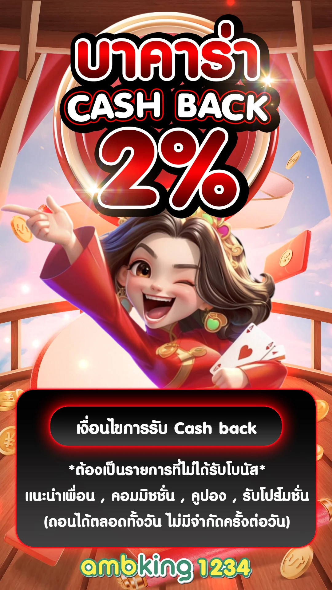 สมัครสล็อต pg ฝากถอนไม่มีขั้น - แบนเนอร์โปรโมชั่น