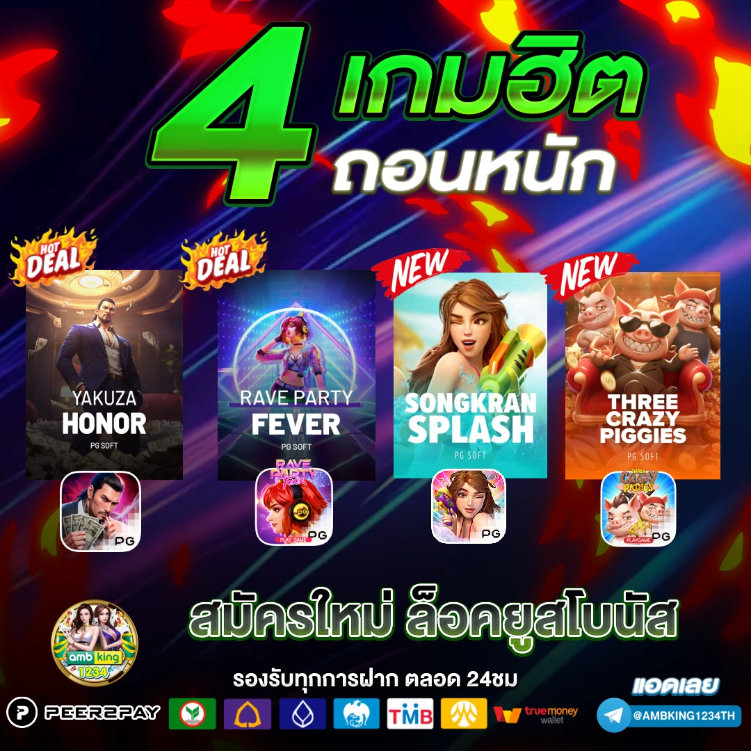 สล็อตเบทน้อย - แบนเนอร์โปรโมชั่น
