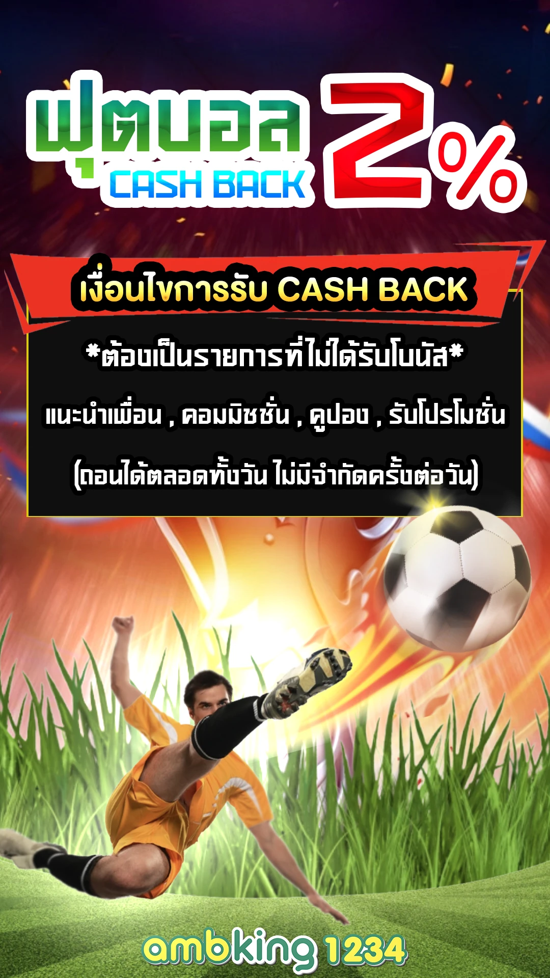 verify สล็อต - แบนเนอร์โปรโมชั่น