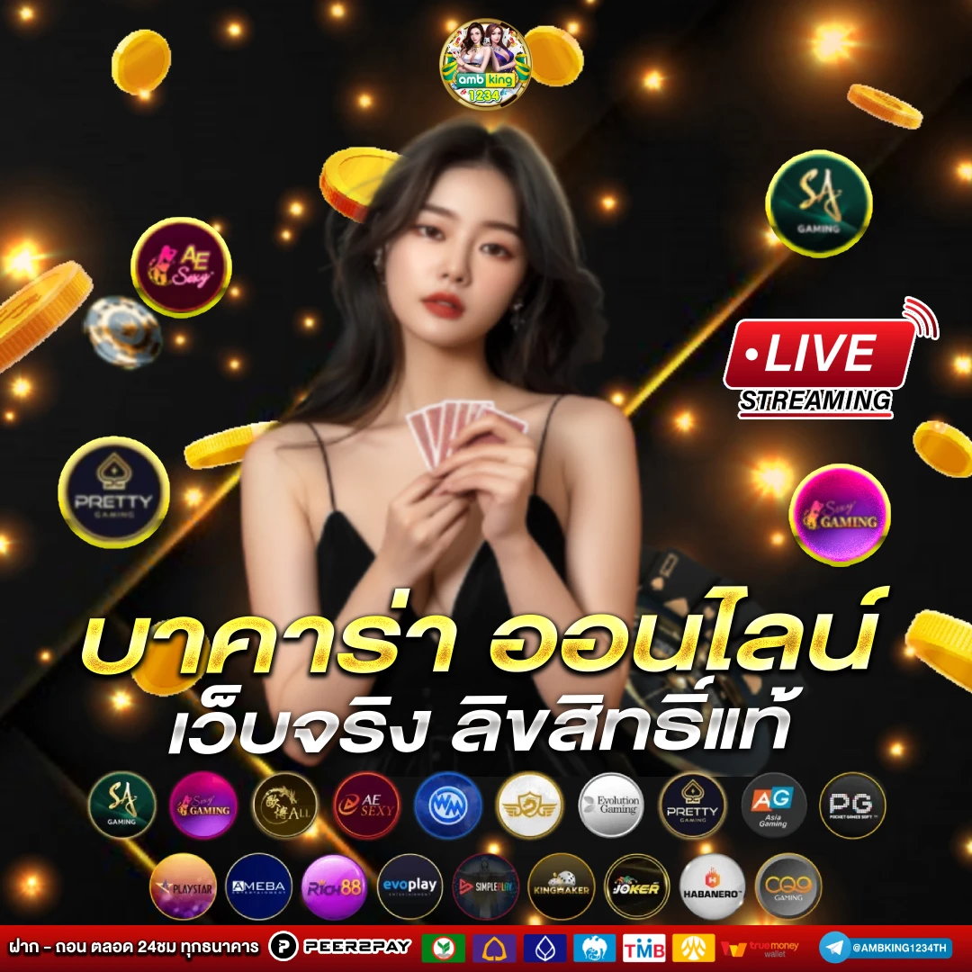 สล็อต888เว็บตรง - แบนเนอร์โปรโมชั่น