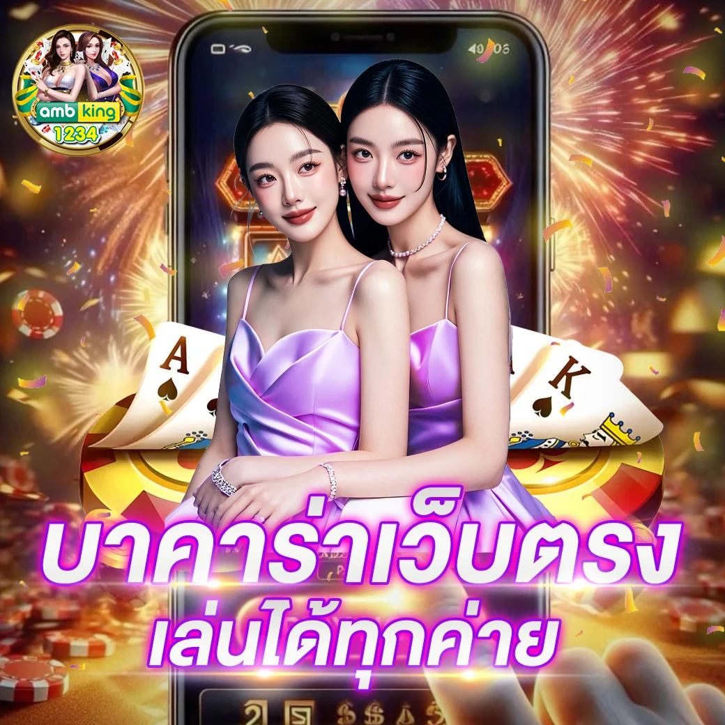 pgสล็อต666 - แบนเนอร์โปรโมชั่น