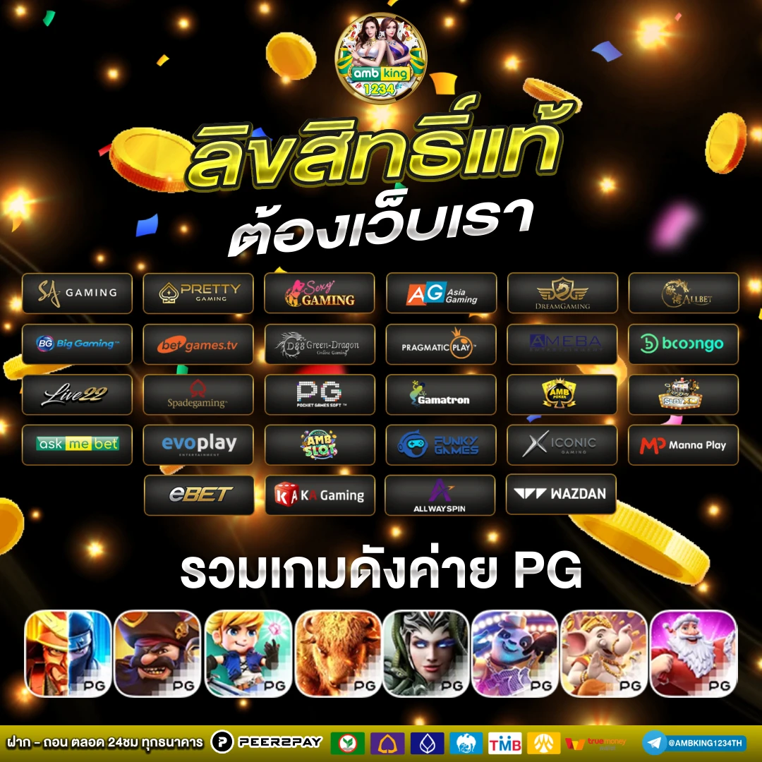 slot wallet 1688 - แบนเนอร์โปรโมชั่น