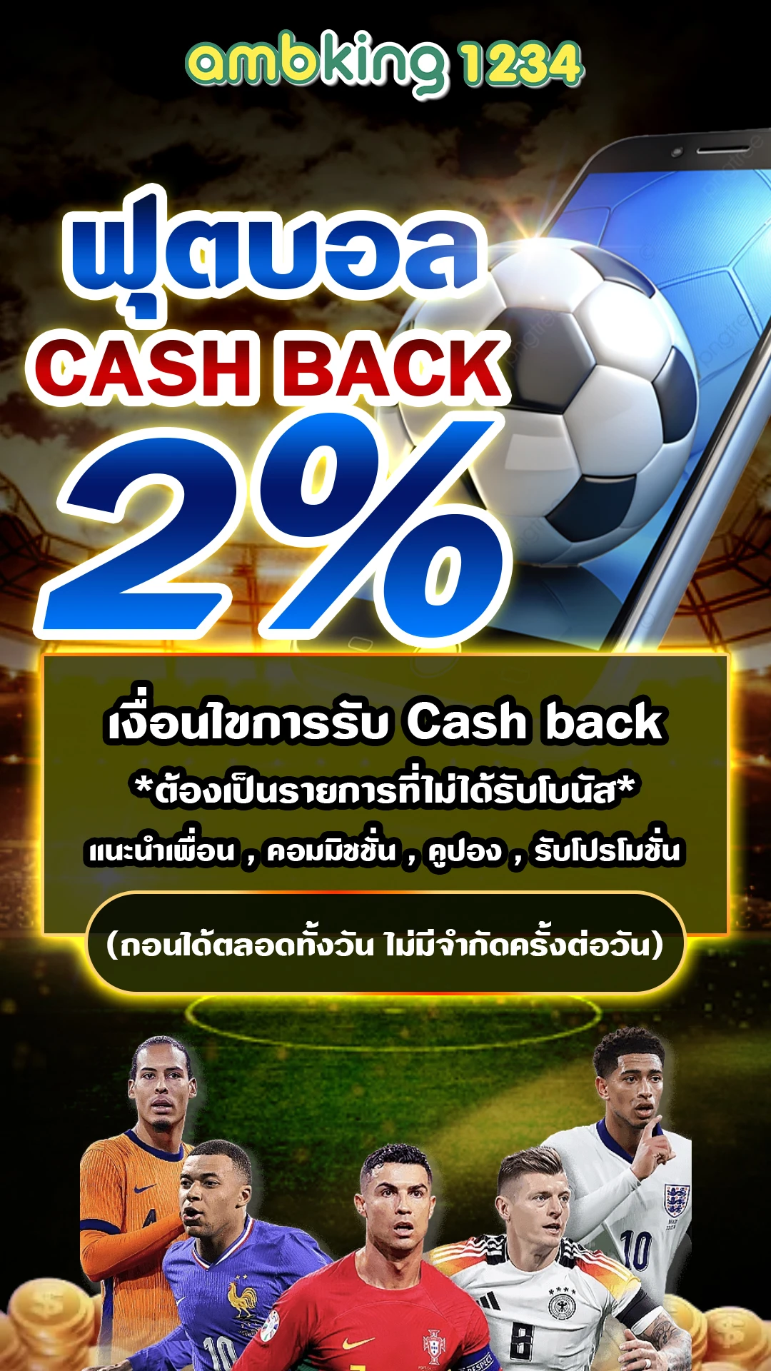 สล็อตแตกบ่อย&สล็อตแตกง่าย - แบนเนอร์โปรโมชั่น