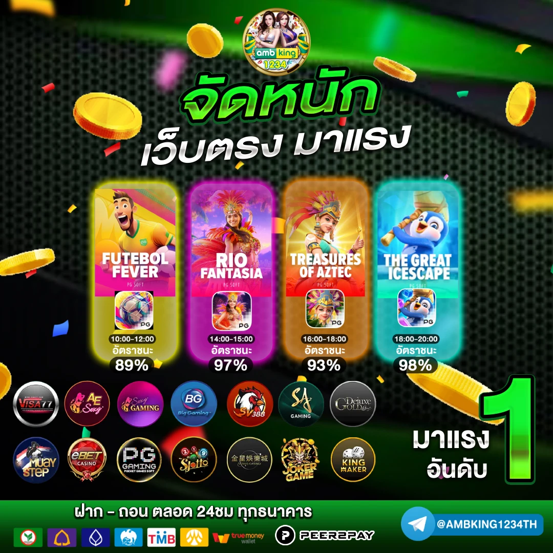 เว็บสล็อตจ่ายจริง - แบนเนอร์โปรโมชั่น