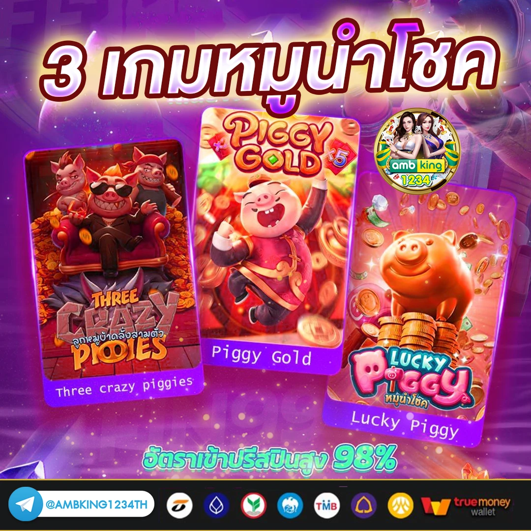 เว็บสล็อตรองรับทรูวอเลท - แบนเนอร์โปรโมชั่น