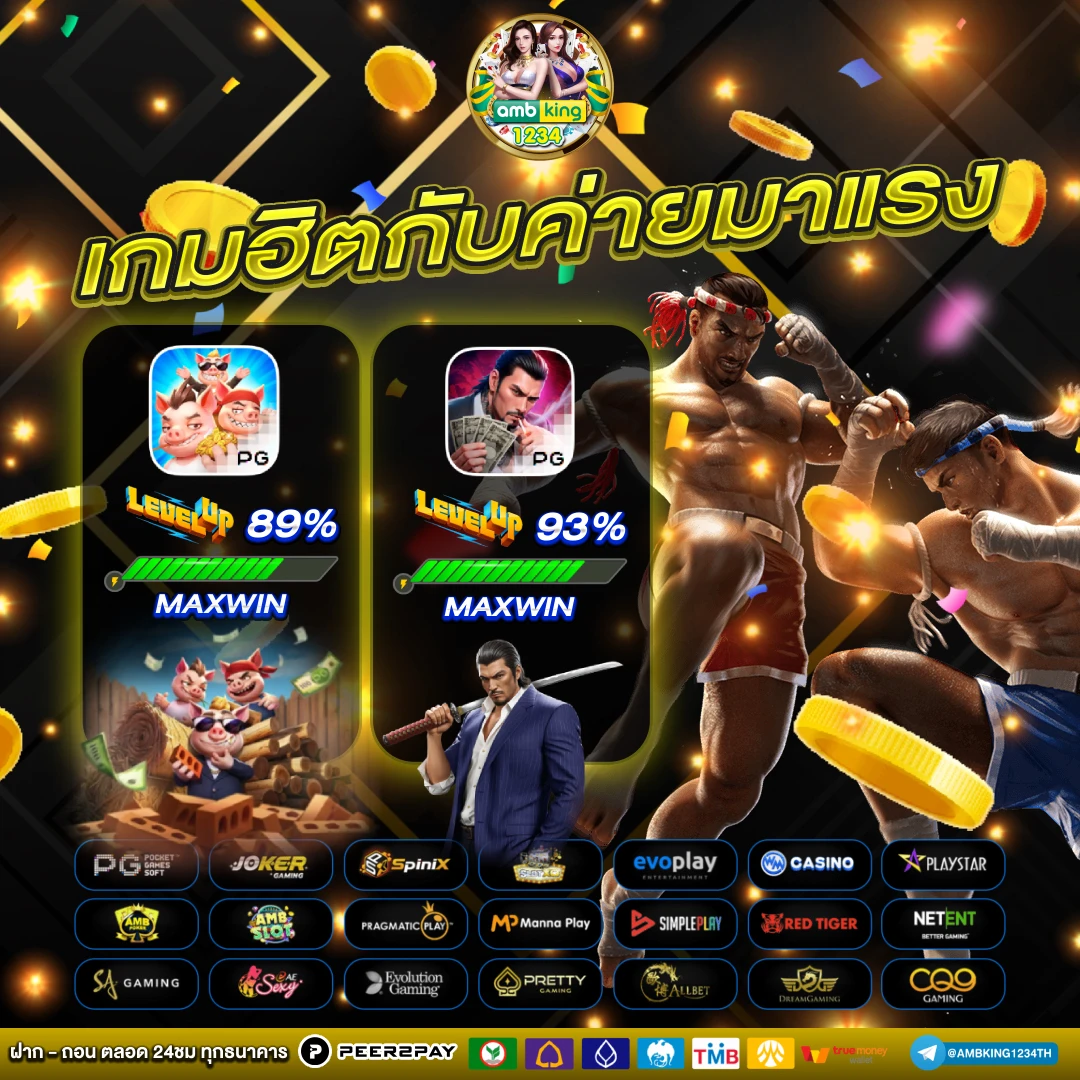 g2gวอเลท - แบนเนอร์โปรโมชั่น