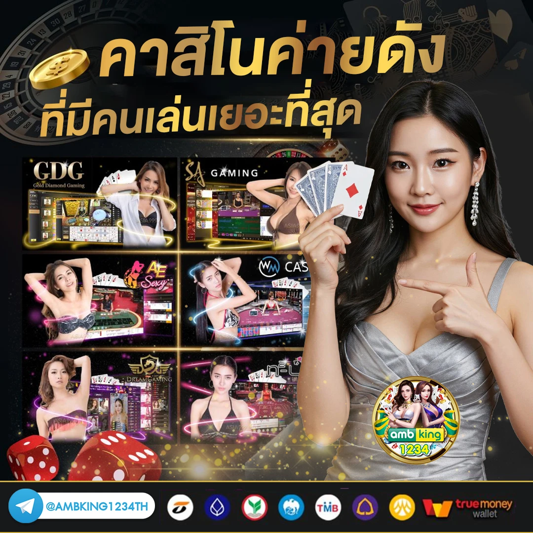 สล็อต วอลเล็ต - แบนเนอร์โปรโมชั่น