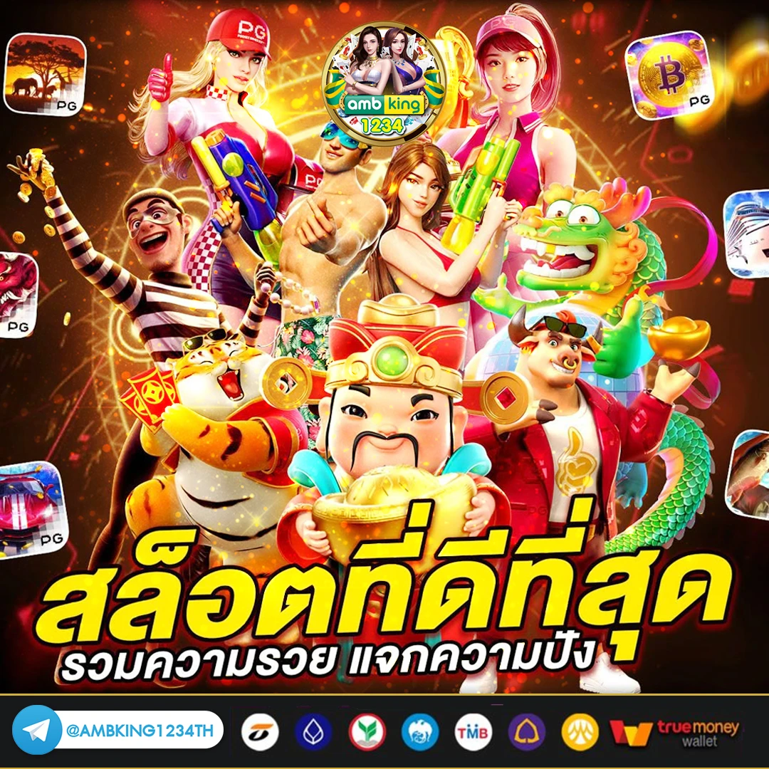 แตกหนัก - แบนเนอร์โปรโมชั่น