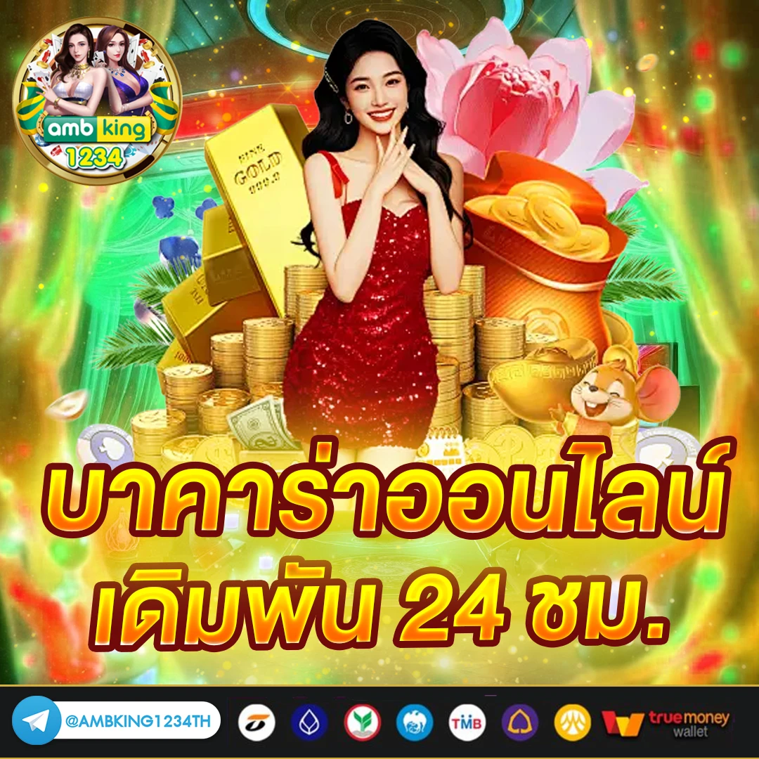 สมัครpgสล็อต - แบนเนอร์โปรโมชั่น