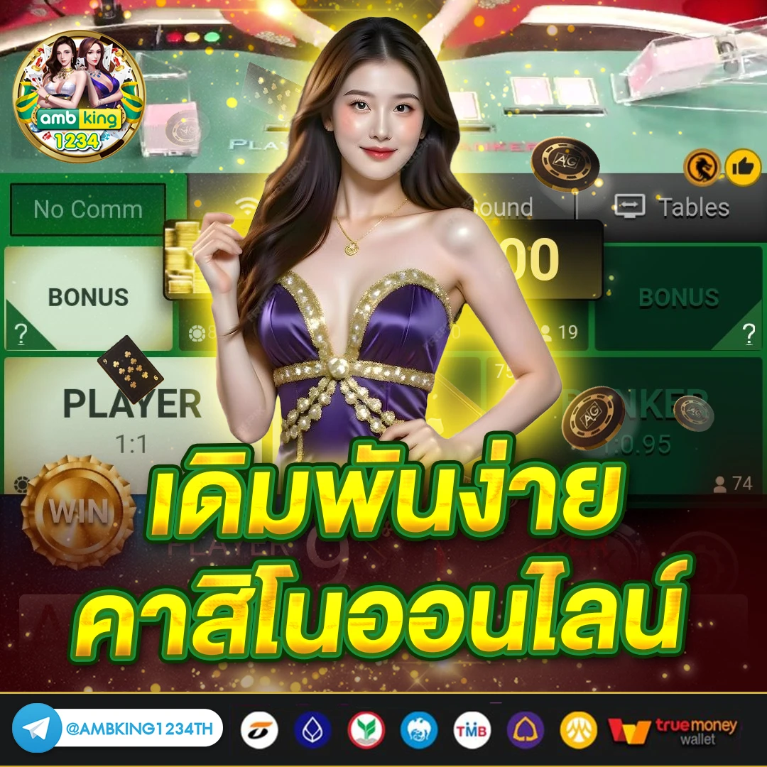 mสล็อต333 - แบนเนอร์โปรโมชั่น