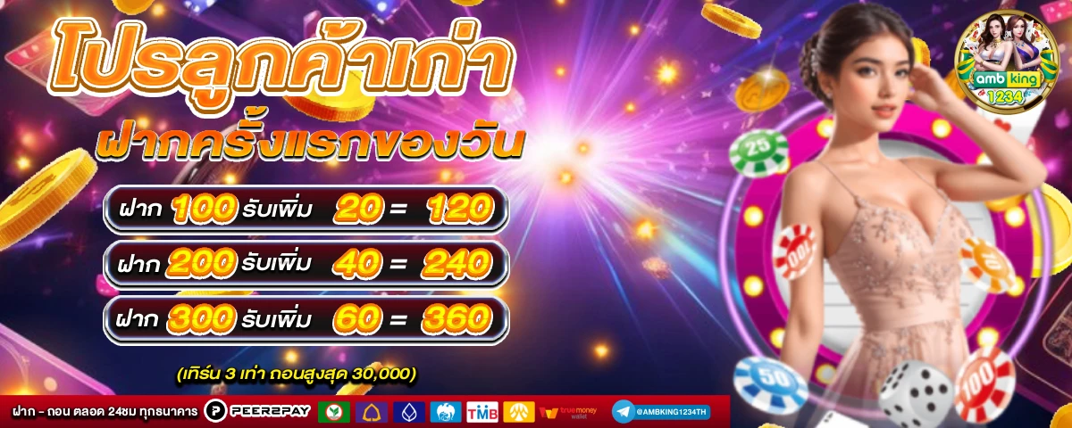 สล็อต 789 ตรง - แบนเนอร์โปรโมชั่น