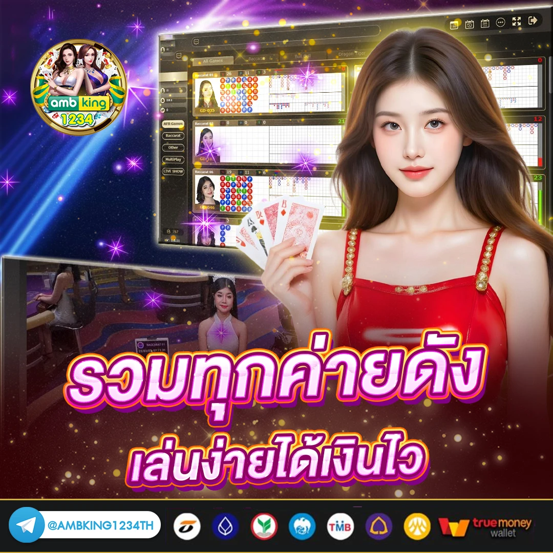 สล็อต168 เว็บตรง - แบนเนอร์โปรโมชั่น