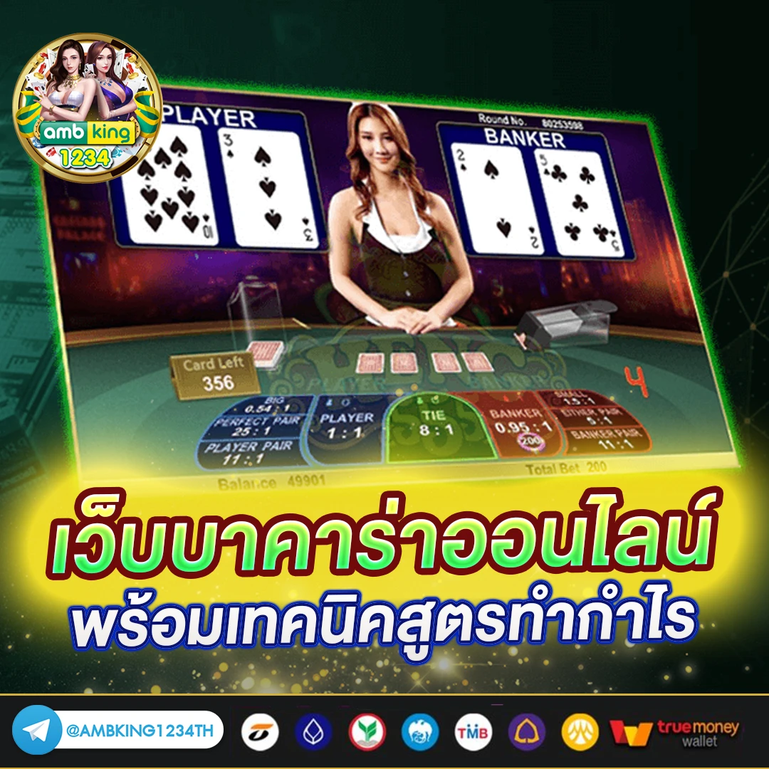 สล็อตทรูวอลเล็ต - แบนเนอร์โปรโมชั่น
