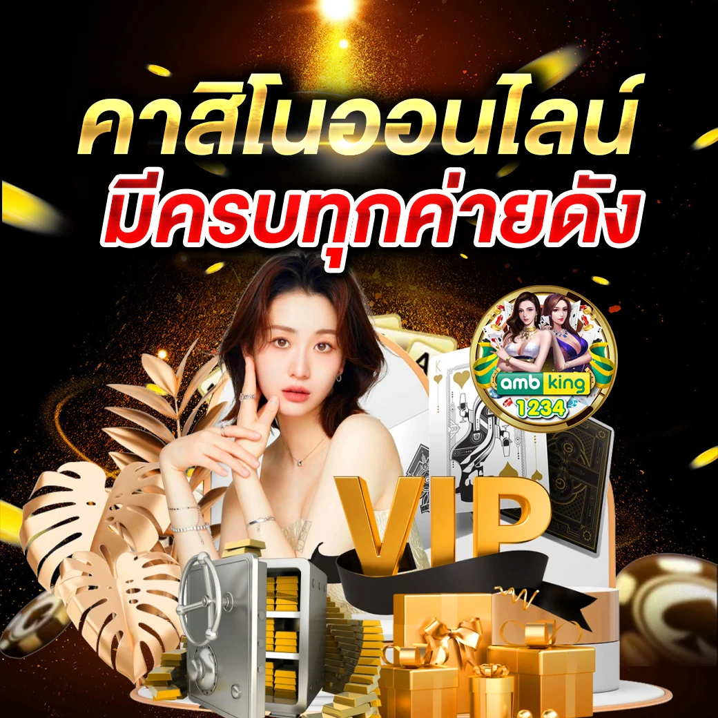 สล็อตค่ายใหญ่ เว็บตรง - แบนเนอร์โปรโมชั่น