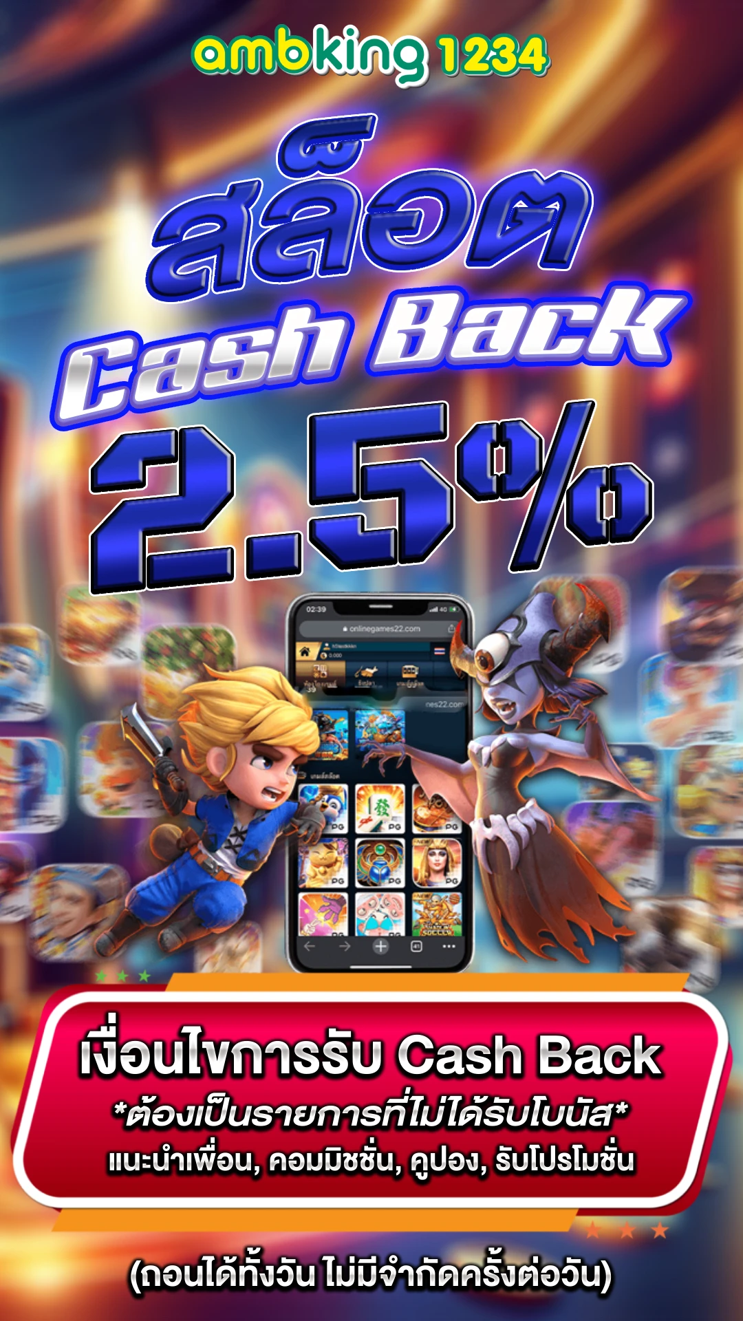 วิธีการปั่นสล็อตให้ได้เงิน - แบนเนอร์โปรโมชั่น