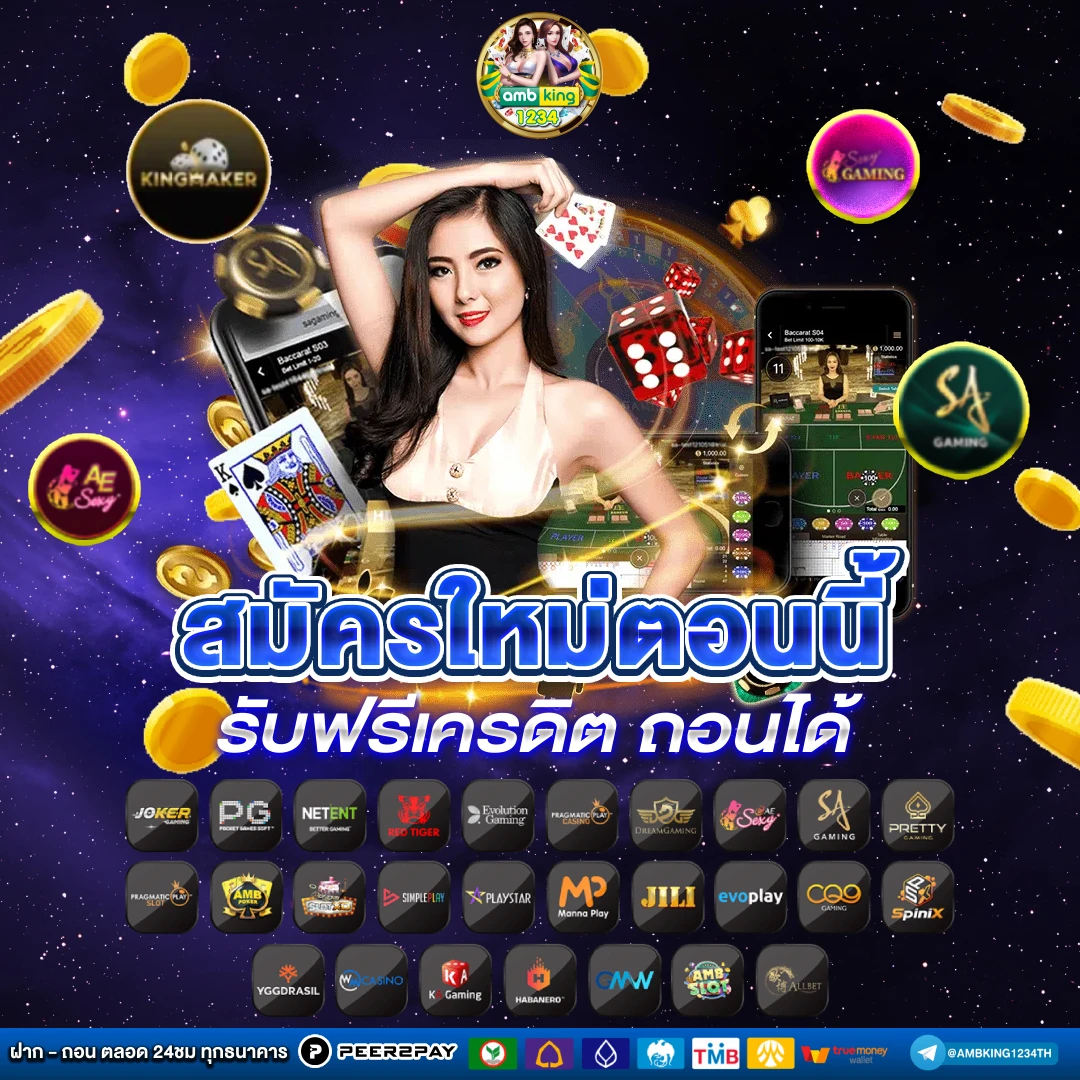 ทางเข้า เว็บ 89 - แบนเนอร์โปรโมชั่น