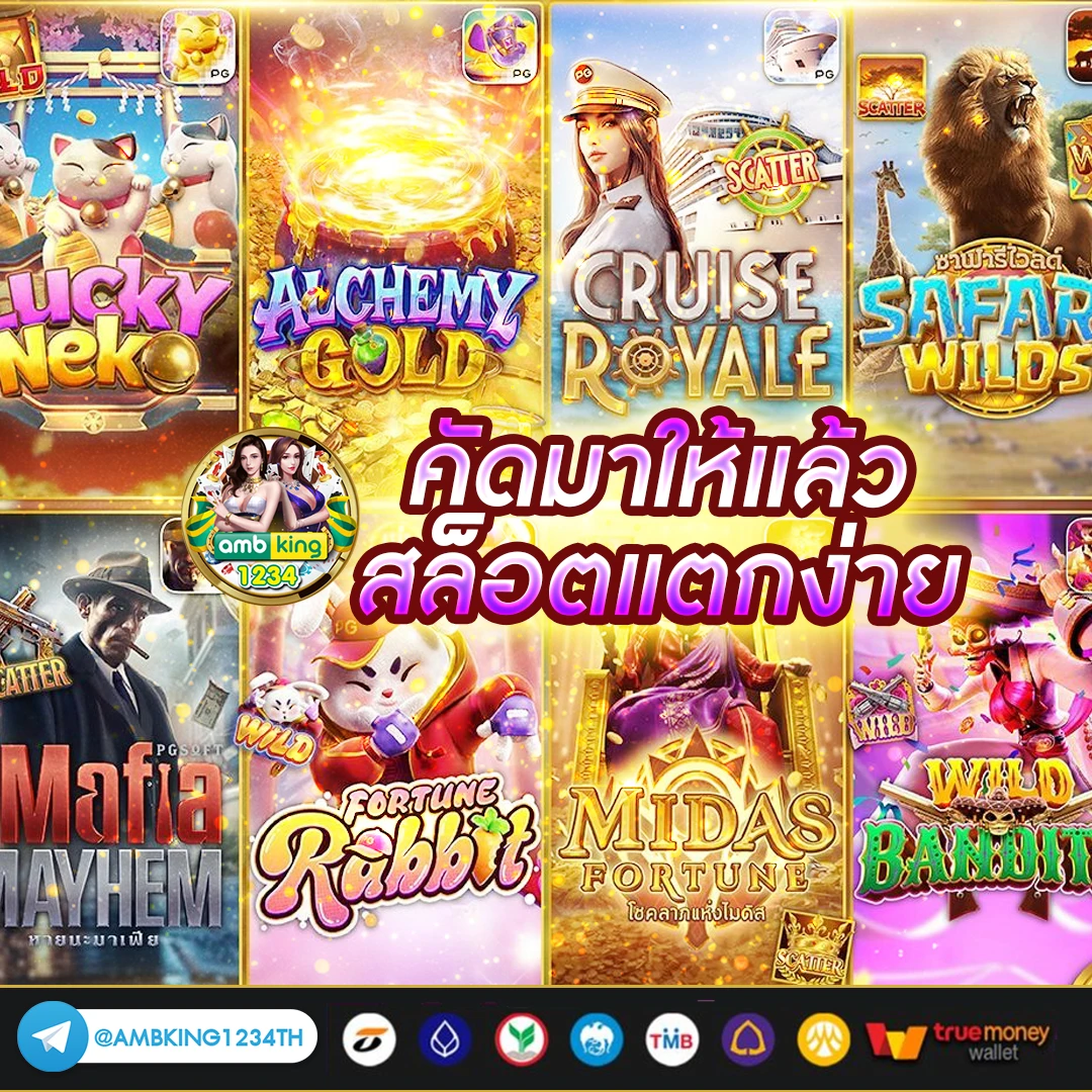 สล็อต เว็บตรงไม่ผ่านเอเย่นต์ไม่มีขั้นต่ําวอเลท - แบนเนอร์โปรโมชั่น