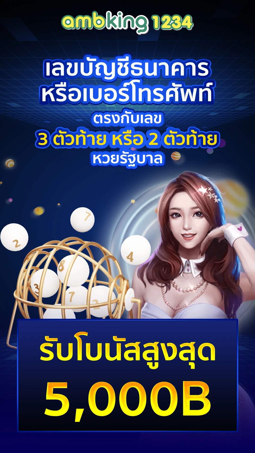 superslot เล่นผ่านเว็บไหนดี - แบนเนอร์โปรโมชั่น