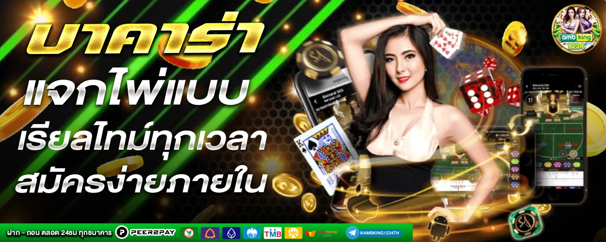 สล็อตผ่านวอเล็ท - แบนเนอร์โปรโมชั่น