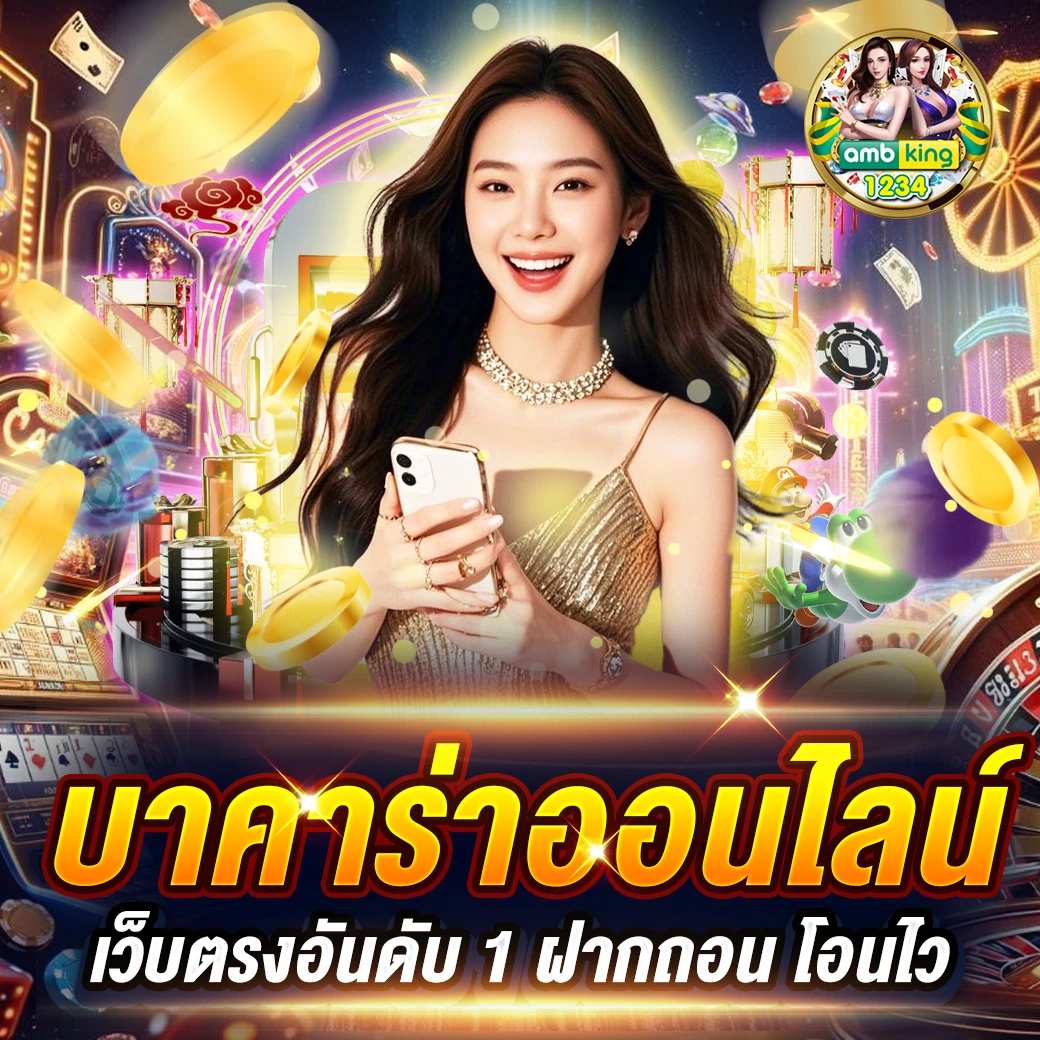 slot เว็บไหนดี - แบนเนอร์โปรโมชั่น