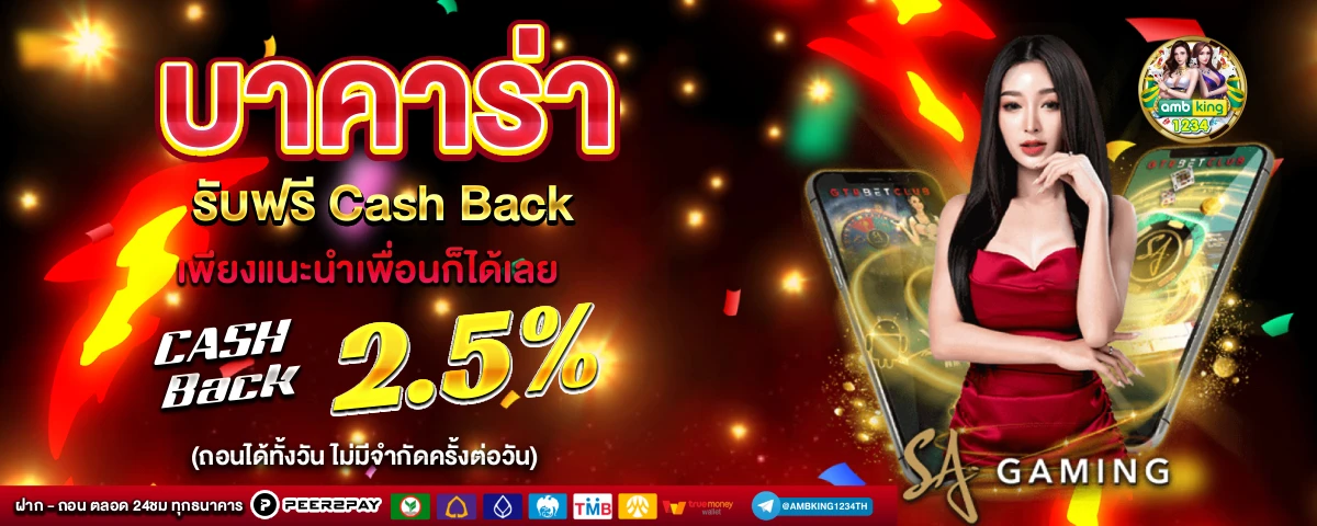 สล็อตเว็บใหญ่ที่สุด - แบนเนอร์โปรโมชั่น