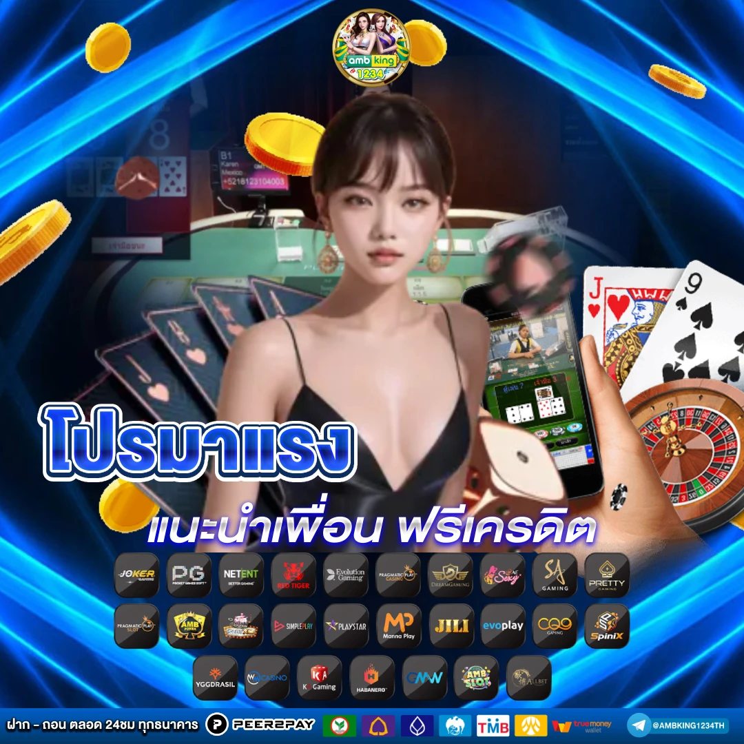 pg สล็อตออโต้ - แบนเนอร์โปรโมชั่น