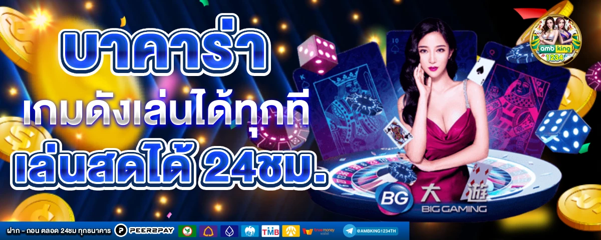 เว็บสล็อตที่ดีที่สุดตอนนี้ - แบนเนอร์โปรโมชั่น