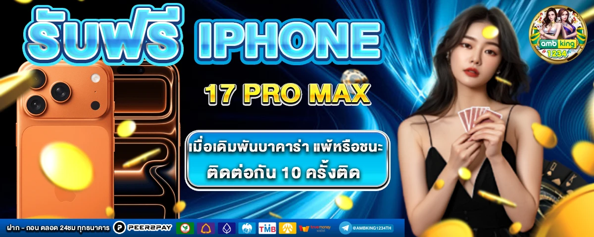 เว็บสล็อตยูสใหม่แตกง่าย - แบนเนอร์โปรโมชั่น