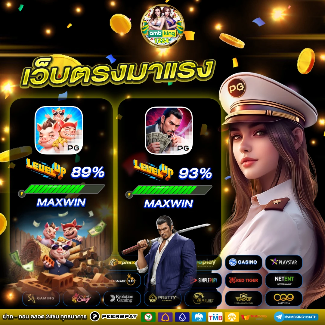 เว็บสล็อต10รับ100 - แบนเนอร์โปรโมชั่น