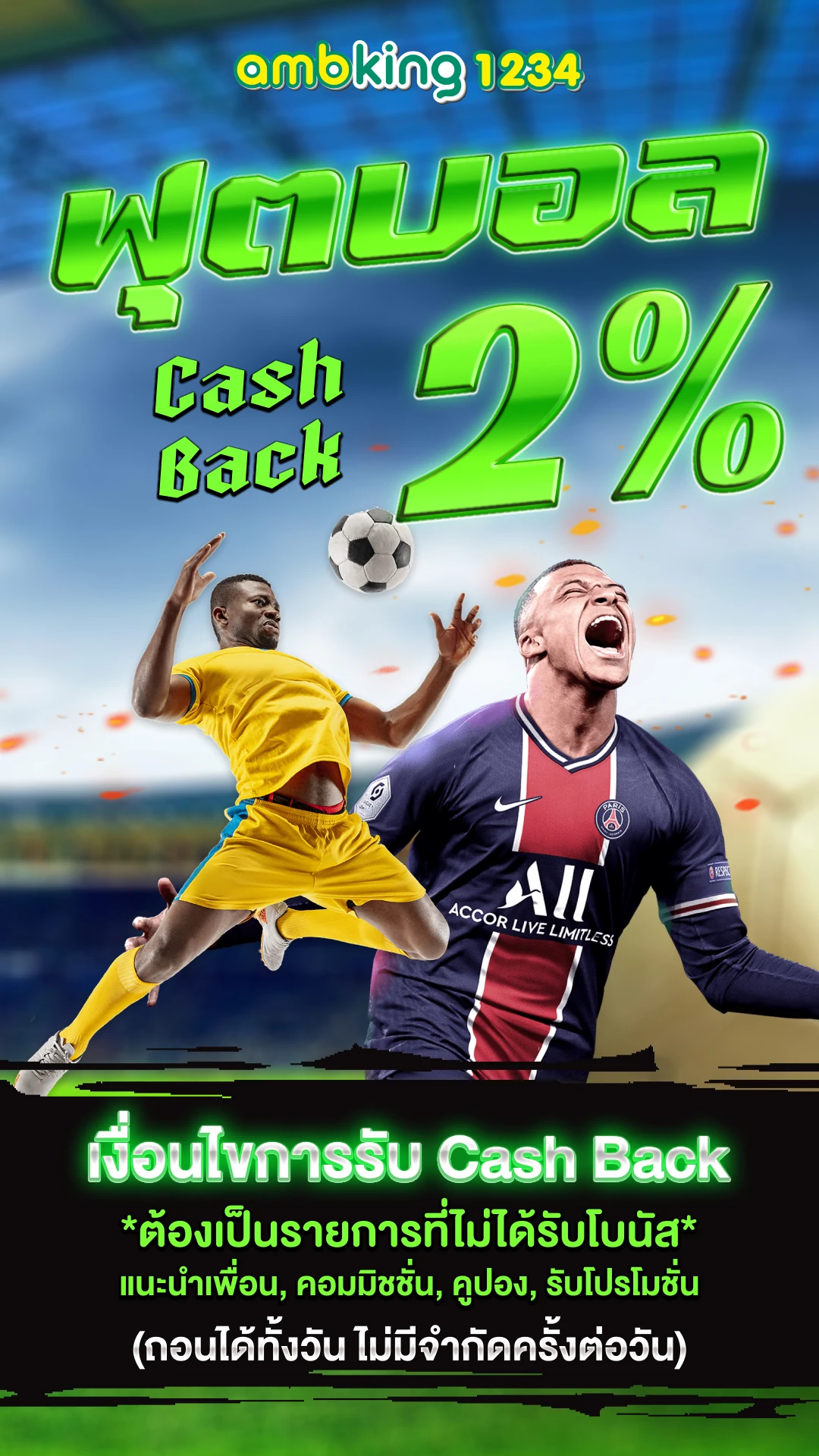 เว็บสล็อตส่งซอง - แบนเนอร์โปรโมชั่น