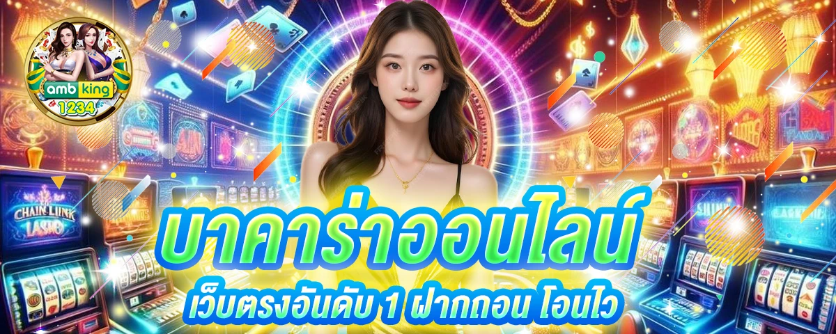 เล่นสล็อตฟรีเครดิต - แบนเนอร์โปรโมชั่น