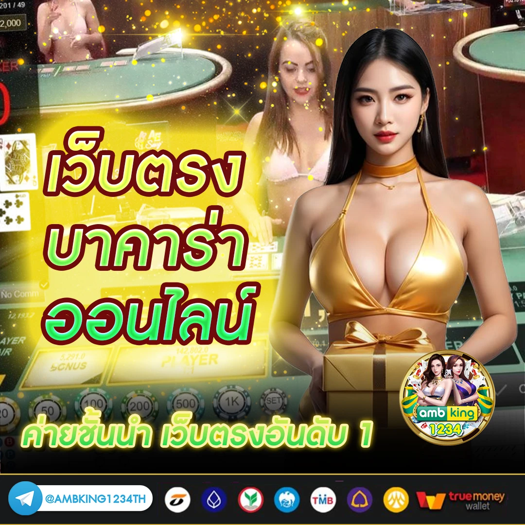 เว็บสล็อตออนไลน์ .com - แบนเนอร์โปรโมชั่น