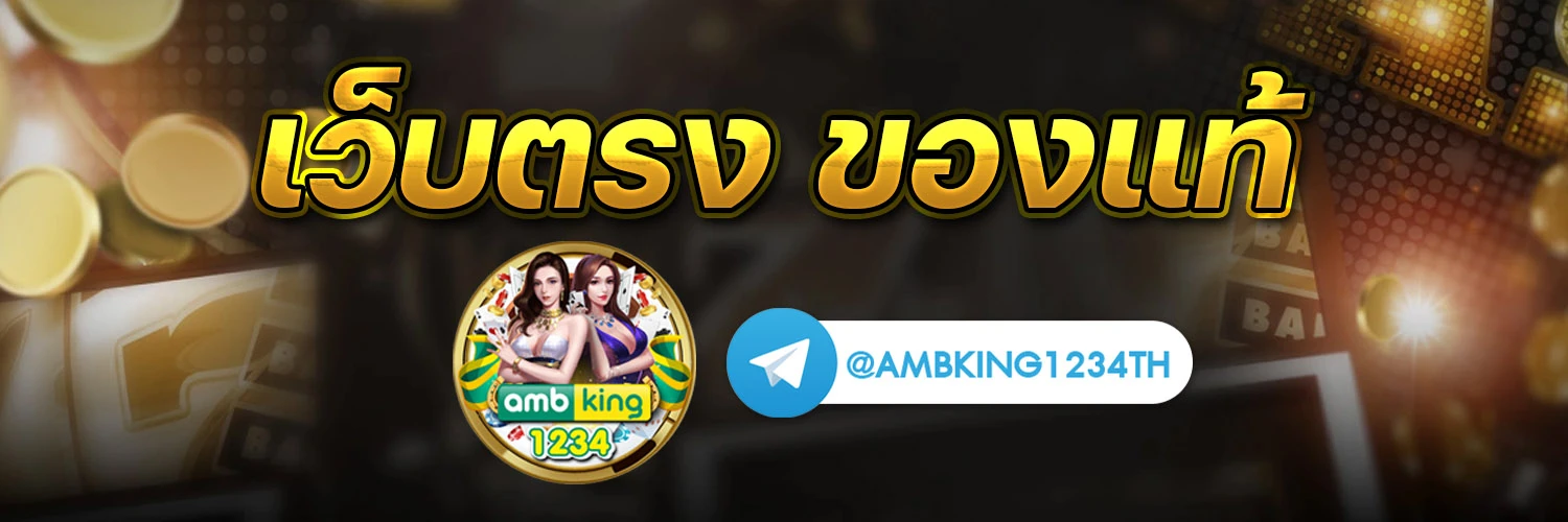 สล็อต 678 - แบนเนอร์โปรโมชั่น