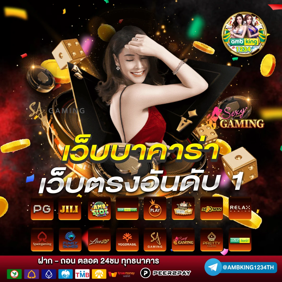 ฝาก ถอน สล็อต 369 - แบนเนอร์โปรโมชั่น