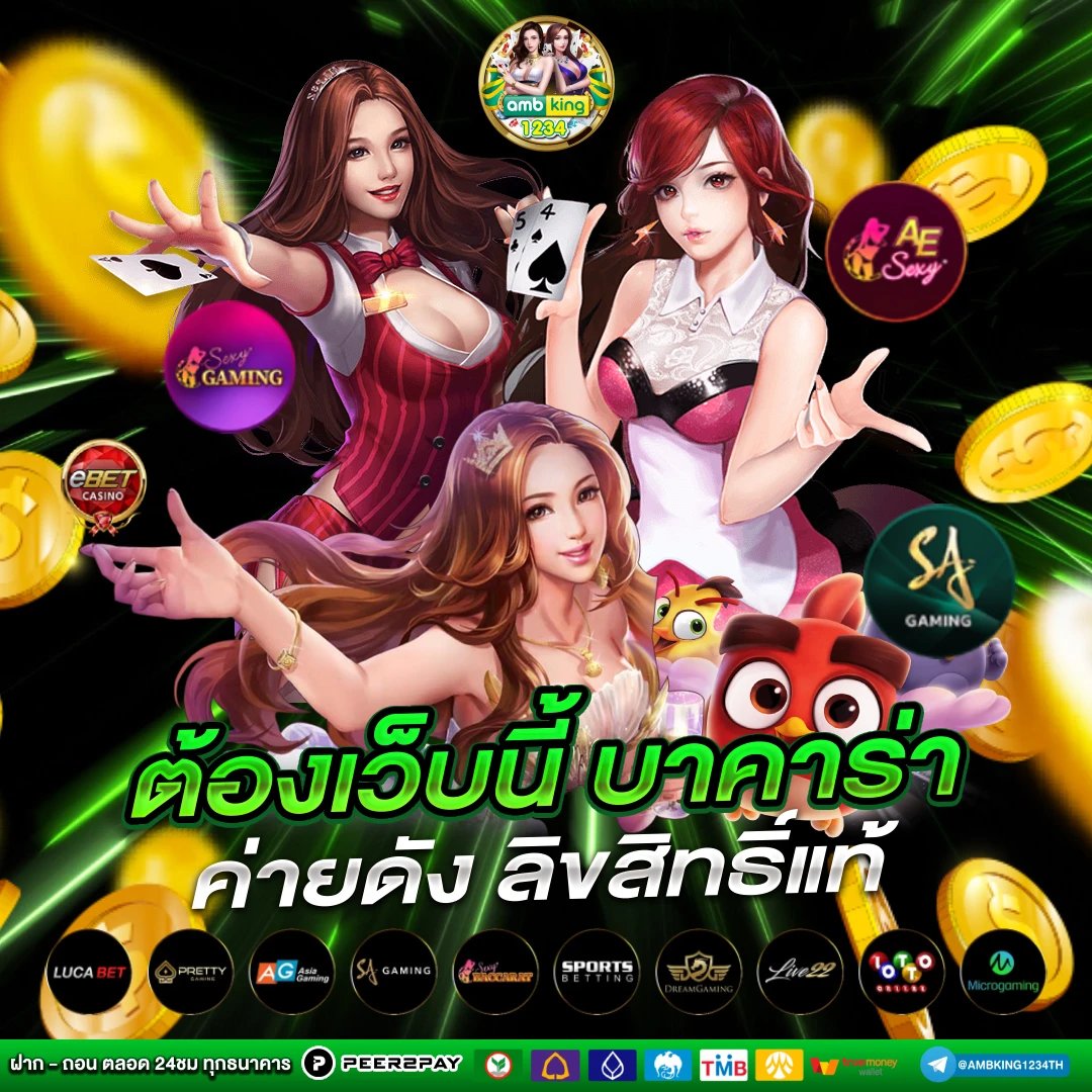 ปั่นสล็อตแตกง่าย - แบนเนอร์โปรโมชั่น