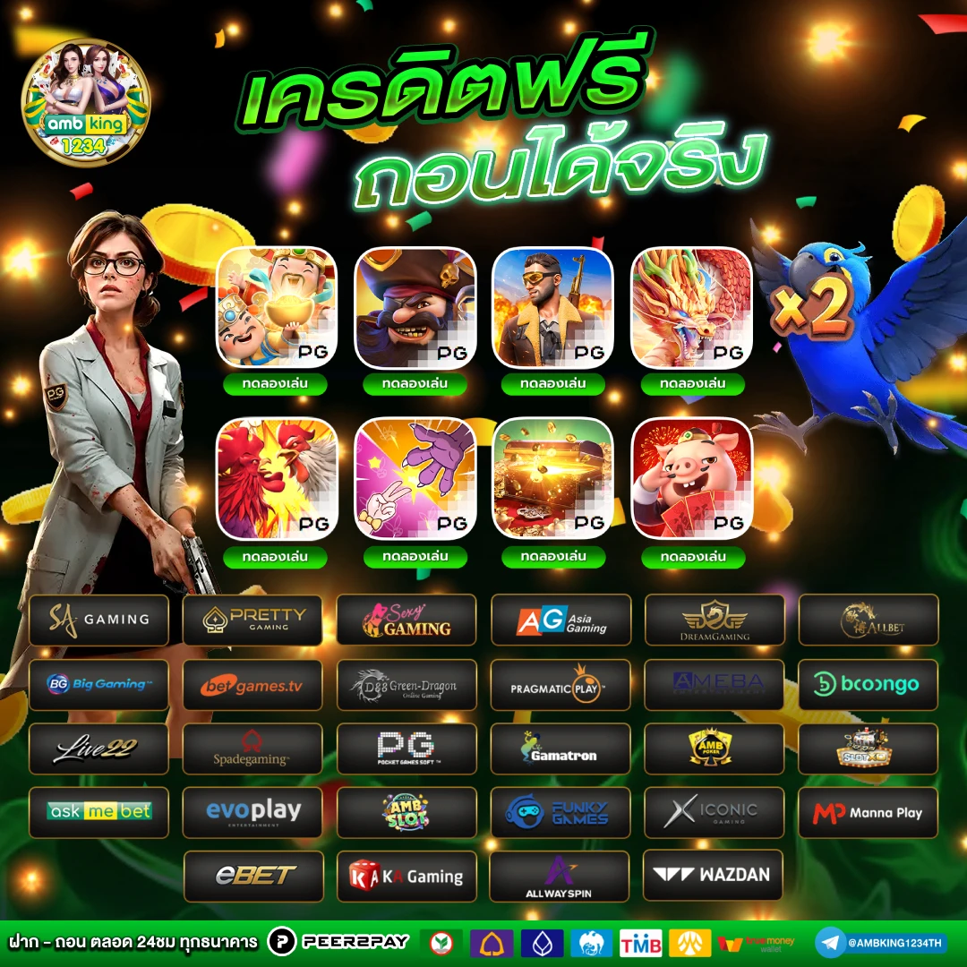 เกมสล็อต888 - แบนเนอร์โปรโมชั่น
