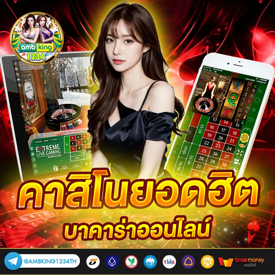 สล็อตยูฟ่าวอเลท - แบนเนอร์โปรโมชั่น