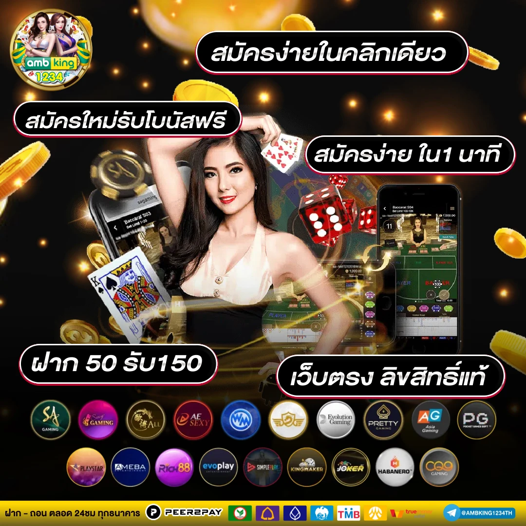 เว็บสล็อตออนไลน์ที่ดีที่สุด - แบนเนอร์โปรโมชั่น