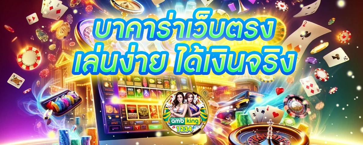 สล็อตเว็บตรง แตกง่าย ล่าสุด - แบนเนอร์โปรโมชั่น