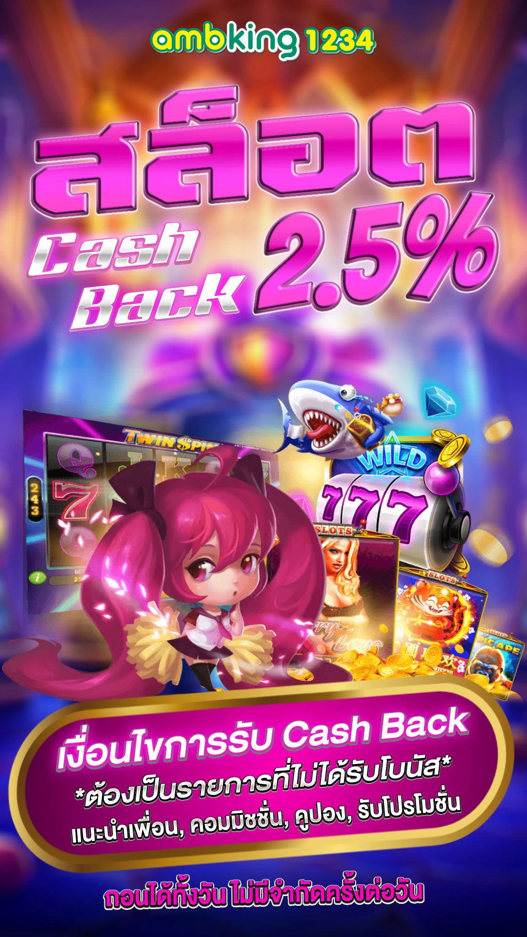 สล็อตฝาก100รับ100ไม่ต้องทําเทิร์น - แบนเนอร์โปรโมชั่น