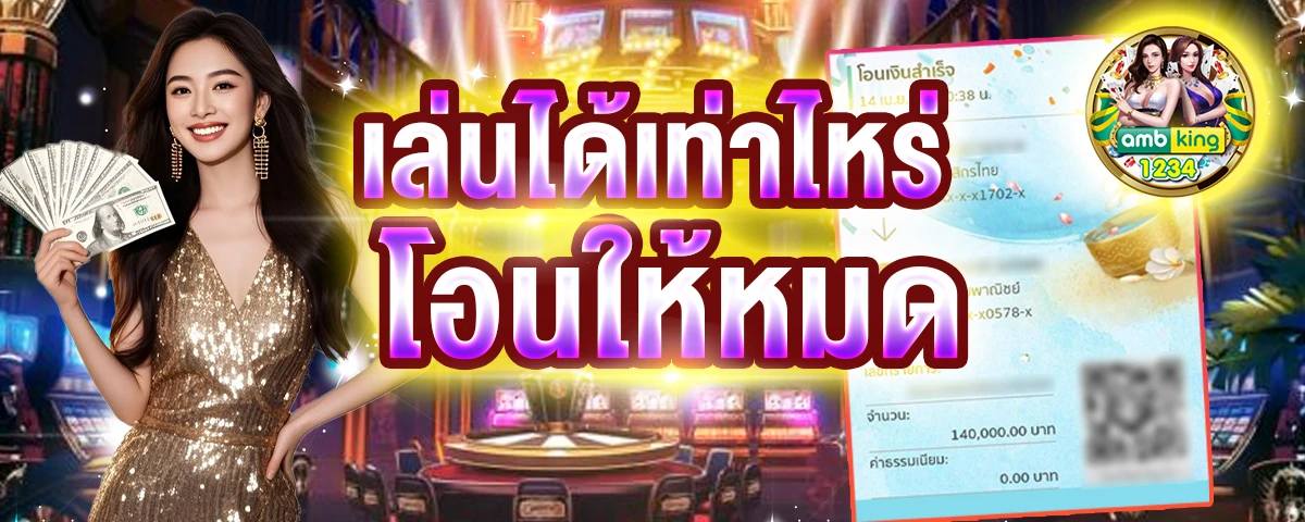 สล็อตพีพี - แบนเนอร์โปรโมชั่น