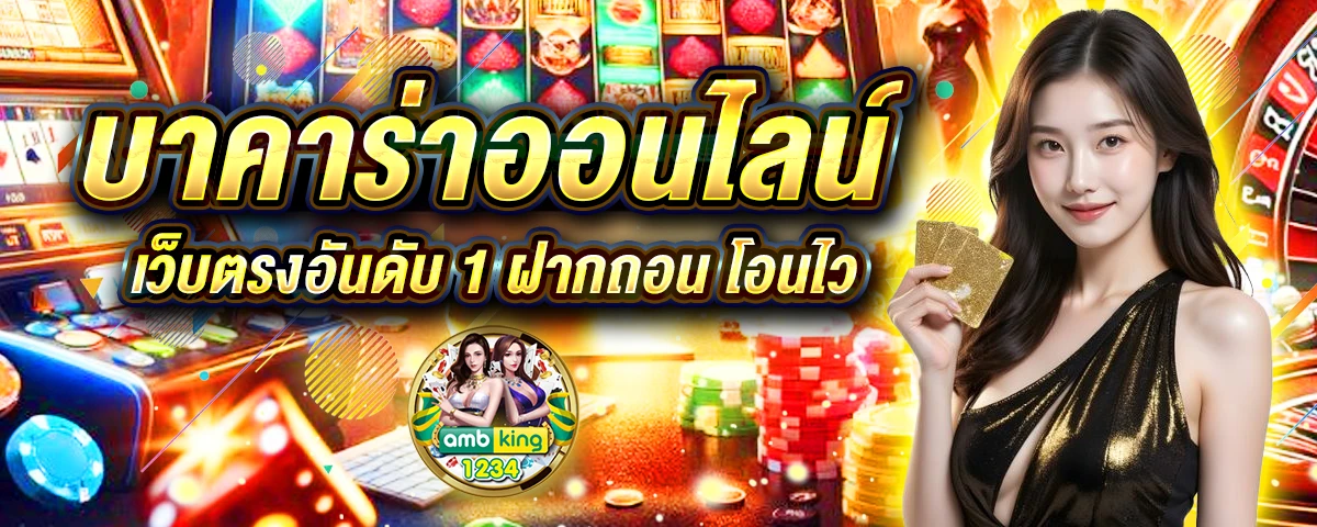 เว็บสล็อตคืนยอดเสีย สูงสุด - แบนเนอร์โปรโมชั่น