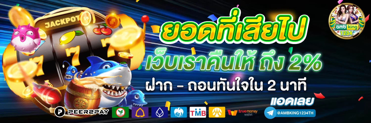 สล็อตนอกแท้ - แบนเนอร์โปรโมชั่น