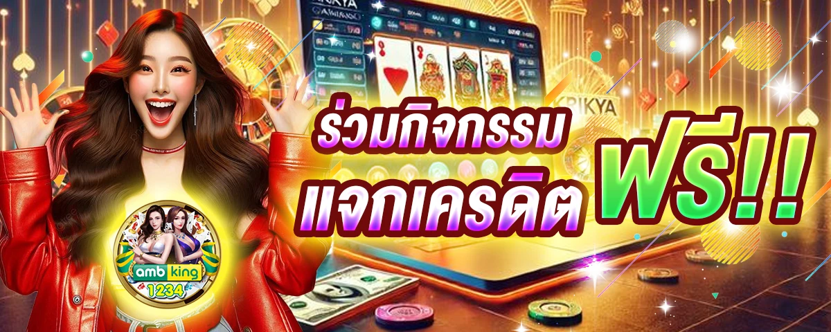 เว็บ สล็อต123 - แบนเนอร์โปรโมชั่น