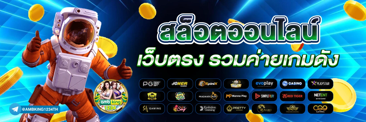 สล็อต วอเลท777 - แบนเนอร์โปรโมชั่น