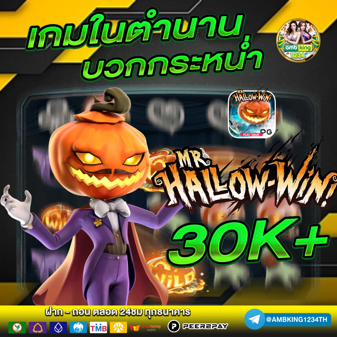 all slot online - แบนเนอร์โปรโมชั่น