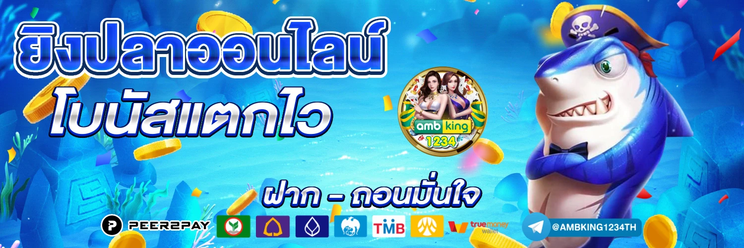 สล็อต1688 ทางเข้าเล่น - แบนเนอร์โปรโมชั่น